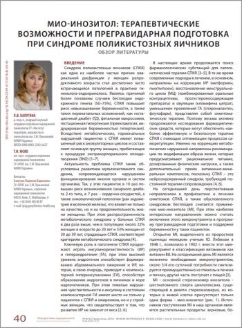 Публикации, 5